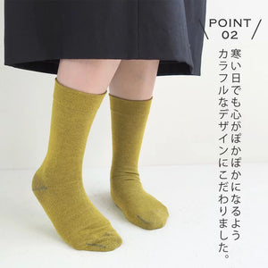 【andè 】Charcoal muji socks yellow