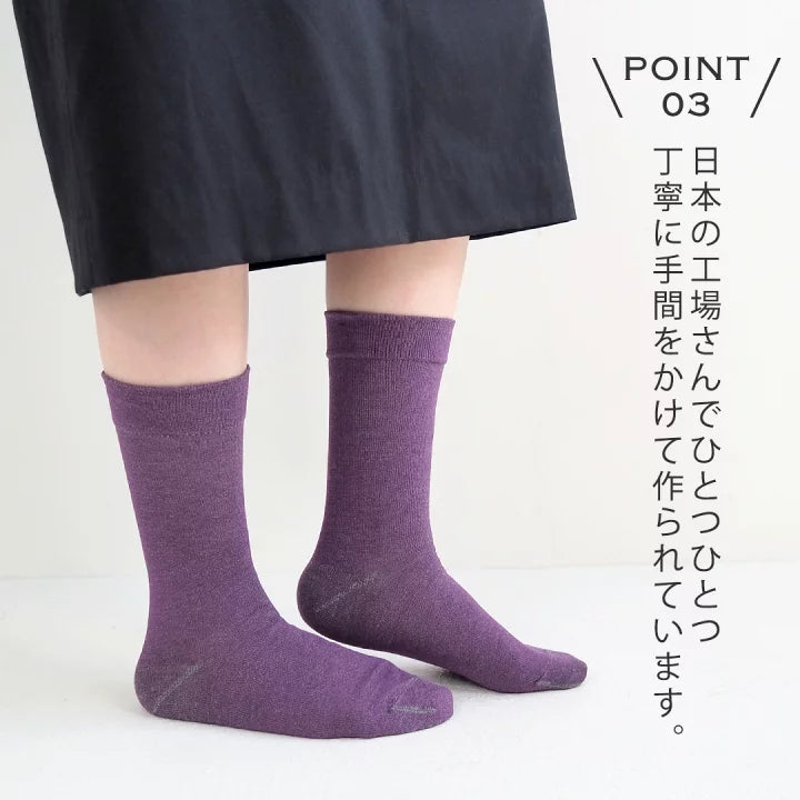 【andè 】Charcoal muji socks Purple
