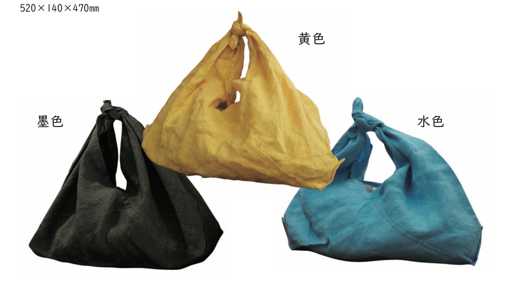 Matsunoya Furoshiki bag (風呂敷)
