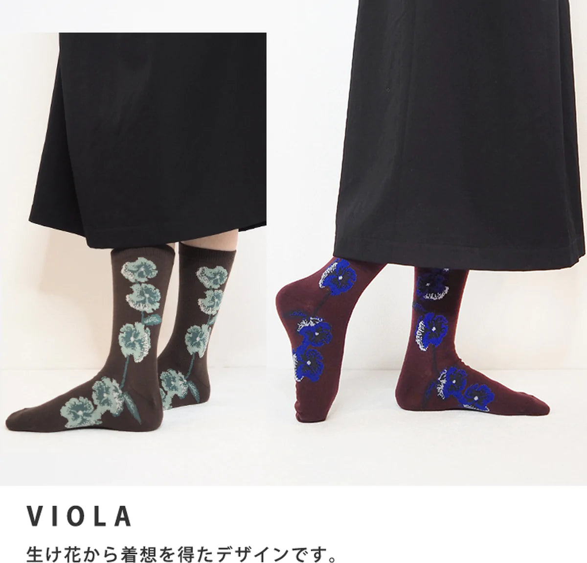 【andè 】VIOLA Brown middle gauge socks