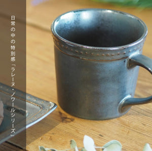 【Maison Blanche 】 La Reine Noir Mug Cup (Made in Japan)