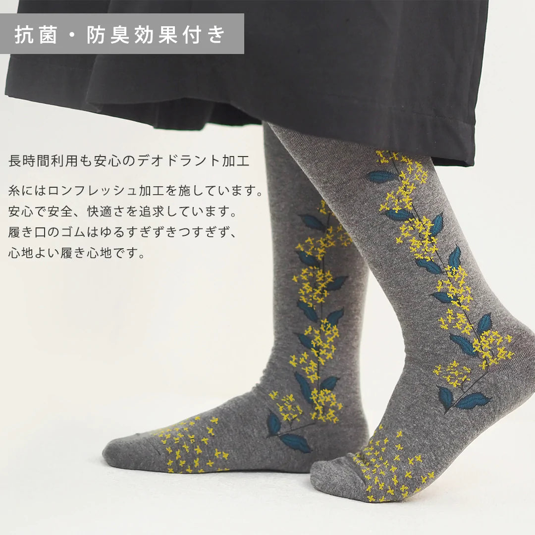 【andè 】KINMOKUSEI grey high gauge high crew socks