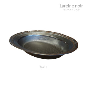 【Maison Blanche 】 La Reine Noir Bowl L (Made in Japan)