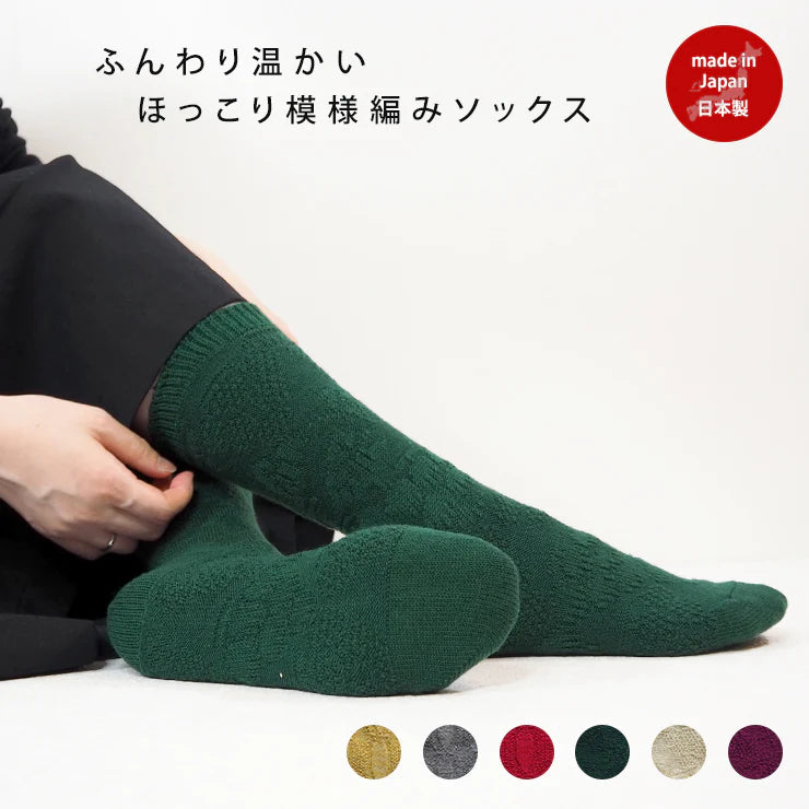 【andè 】BUDO Green relief socks