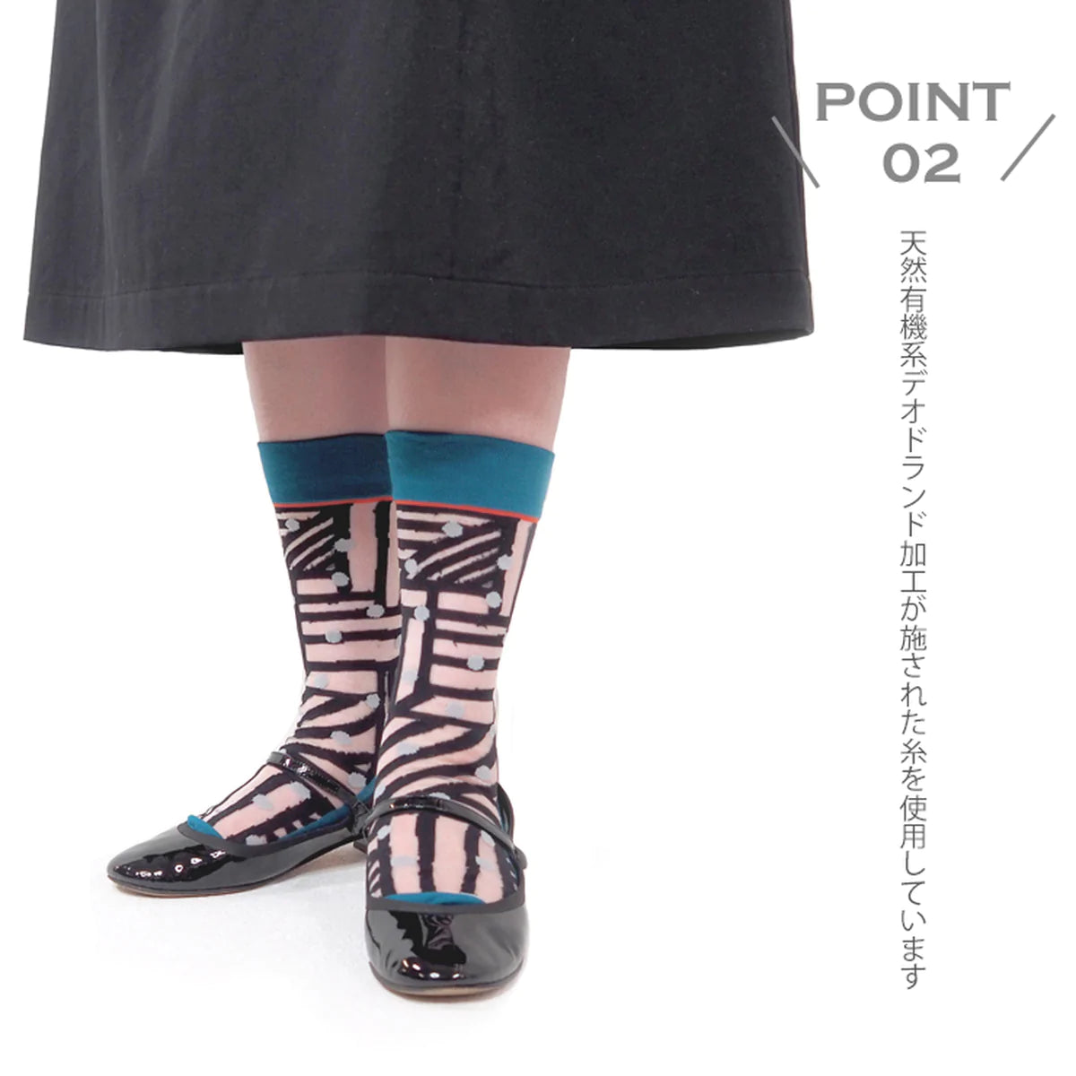 【andè 】CANAL Black transparent socks